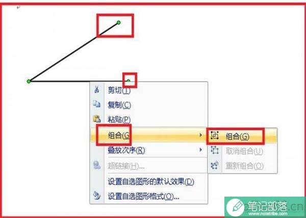 word怎么画夹角