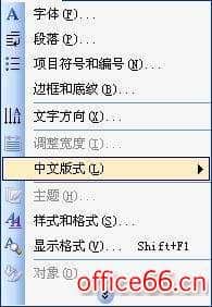 Word上下标符号怎么打