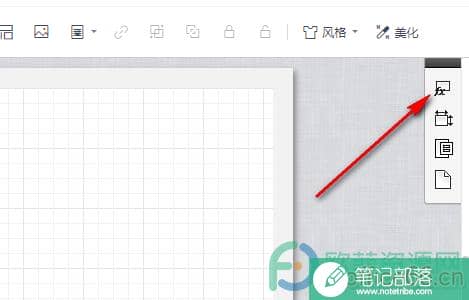 WPS PPT将流程图连线样式改为虚线的方法