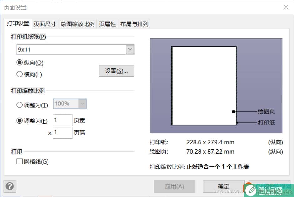 visio转EPS图片解决方案