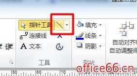 Visio 中添加、移动或删除形状上的连接点的方法图解教程