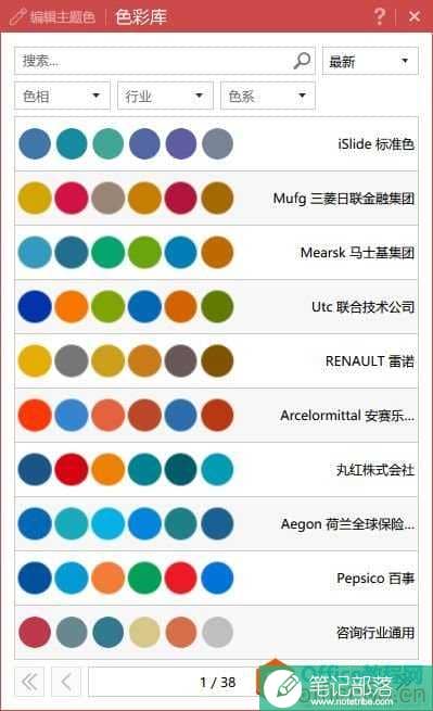 做不好PPT？这是你需要的PPT插件，请收下