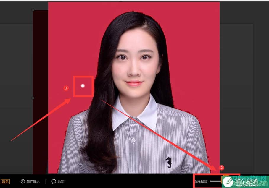 PPT快速抠图去背景