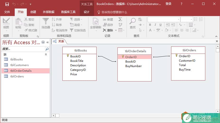 Access分组数据 Access中如何计算如何分组记录