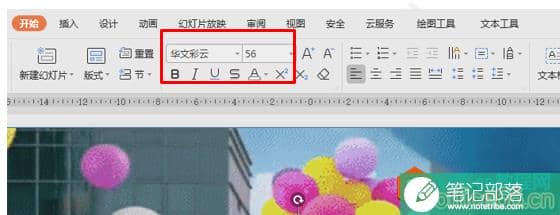 PPT如何制作动态视频封面