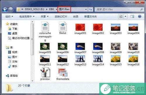 Word2010文档怎么提取图片