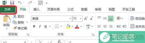 Excel中VBA不能保存怎么办