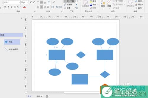 C#进行Visio二次开发相关事件汇总