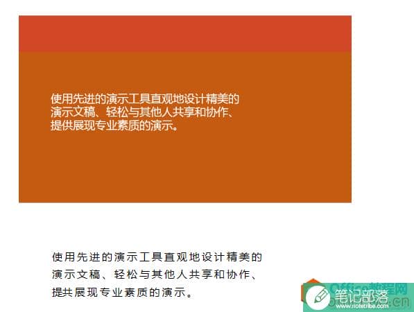 OneNote 如何快速识别并提取图片文字2