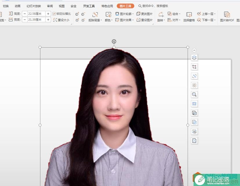 PPT快速抠图去背景