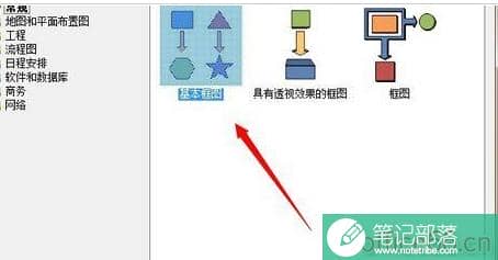 Visio 中使用智能鼠标缩放功能的具体操作实例教程