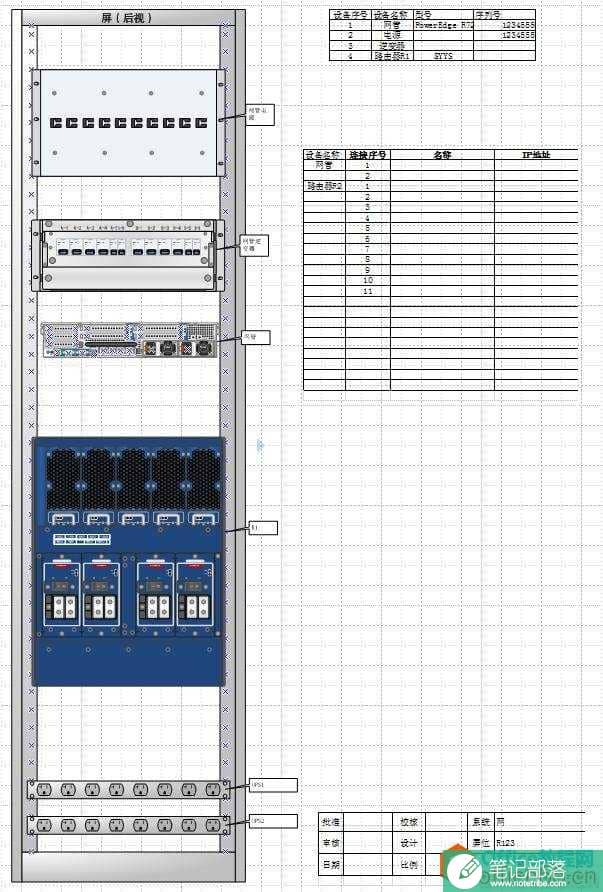 VISIO绘制机柜接线图