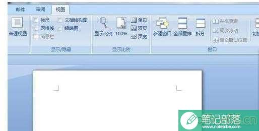 word2010怎么设置双页视图