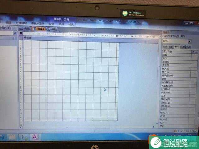 学会Access数据库,再也不被上司臭骂,职场必备升职利器