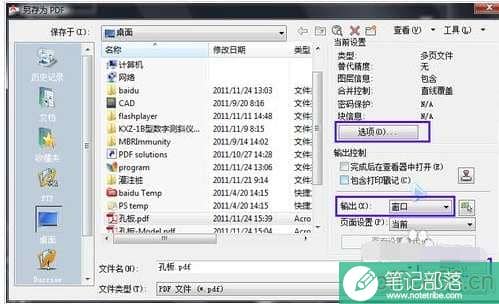 cad怎么通过pdf转换成word
