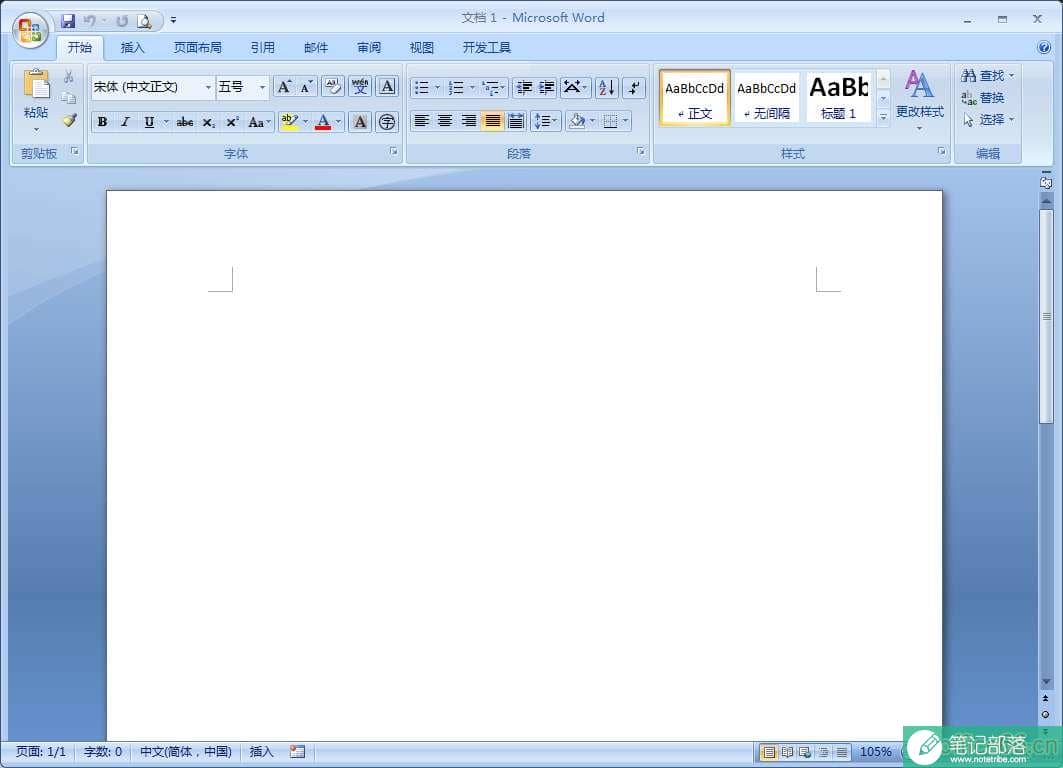 Word 2007无法输入中文怎么办