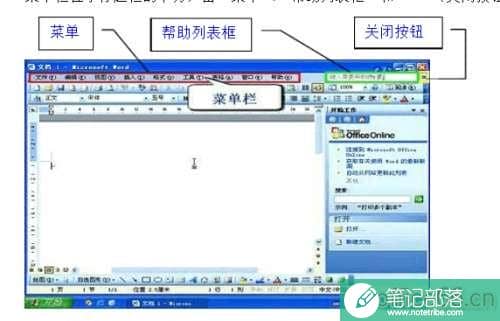 哪个版本word最好用