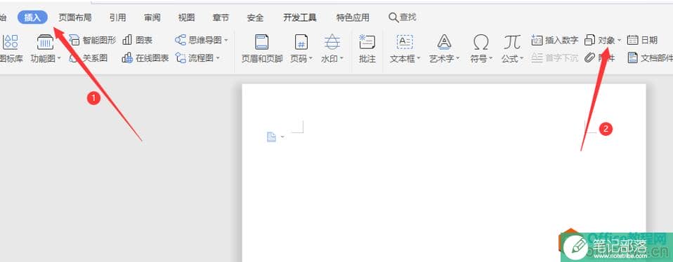 文字技巧—如何在Word文档中插入Visio