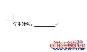 Word中下划线怎么打?