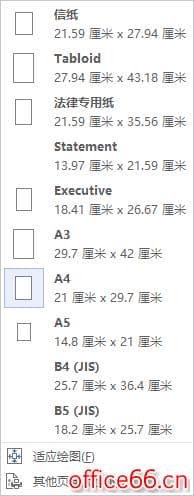 Visio 如何实现图高清转换pdf