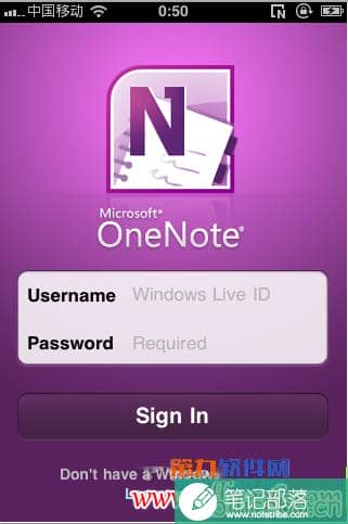 Iphone版OneNote介绍