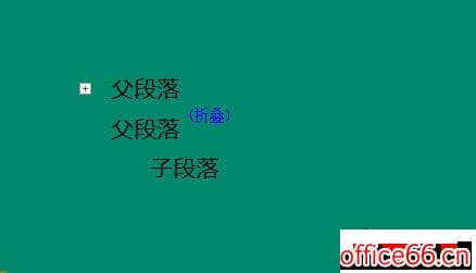 onenote到底有多强大？如何高效应用它？附思维导图 onenote 第4张