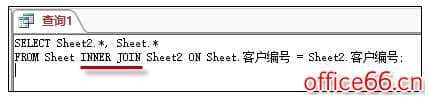 SQL语句