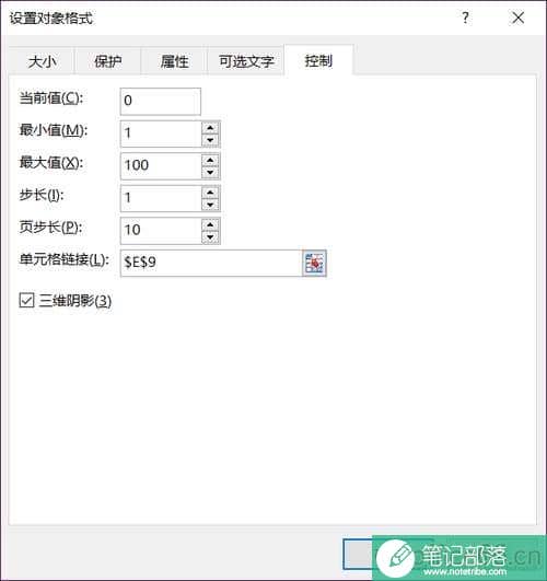 Excel如何让图表数据动起来