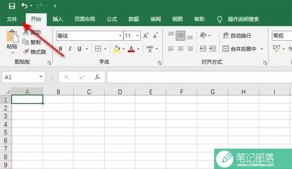 Excel如何开启允许直接在单元格内编辑