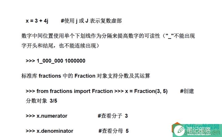 OneNote+ Mindmaster完美搭配使用图解详细教程
