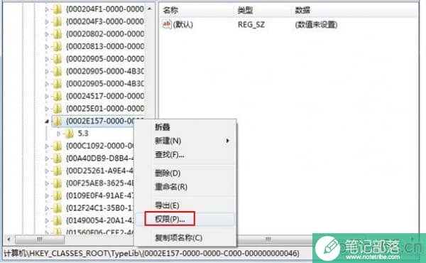 WORD如何进入VBa