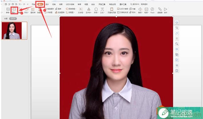PPT如何快速抠图去背景
