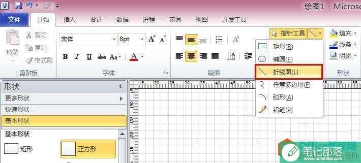 Visio 绘制三维正方体图形的具体流程图解教程