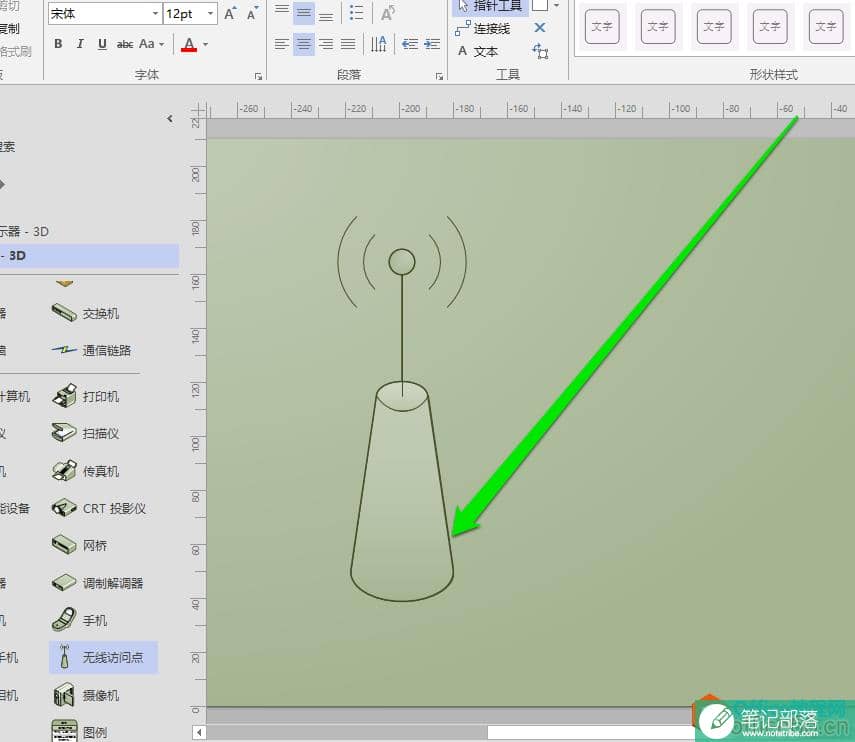 Visio 为绘制图形填充颜色的具体操作方法