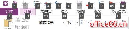 onenote到底有多强大？如何高效应用它？附思维导图 onenote 第9张