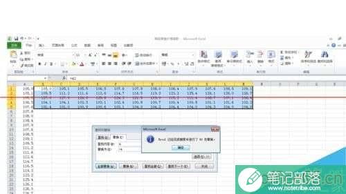 Excel怎么将一列数据转换为多行多列数据?