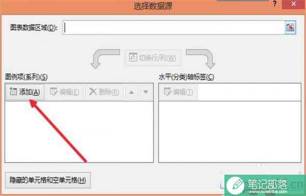 excel怎么合并合并两个折线图表?
