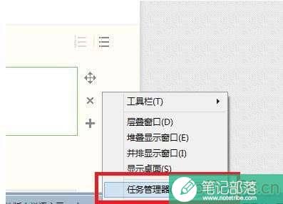 如何解决word文件无法删除,显示文件正打开