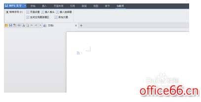 怎样用word制作一张标准的答题卡