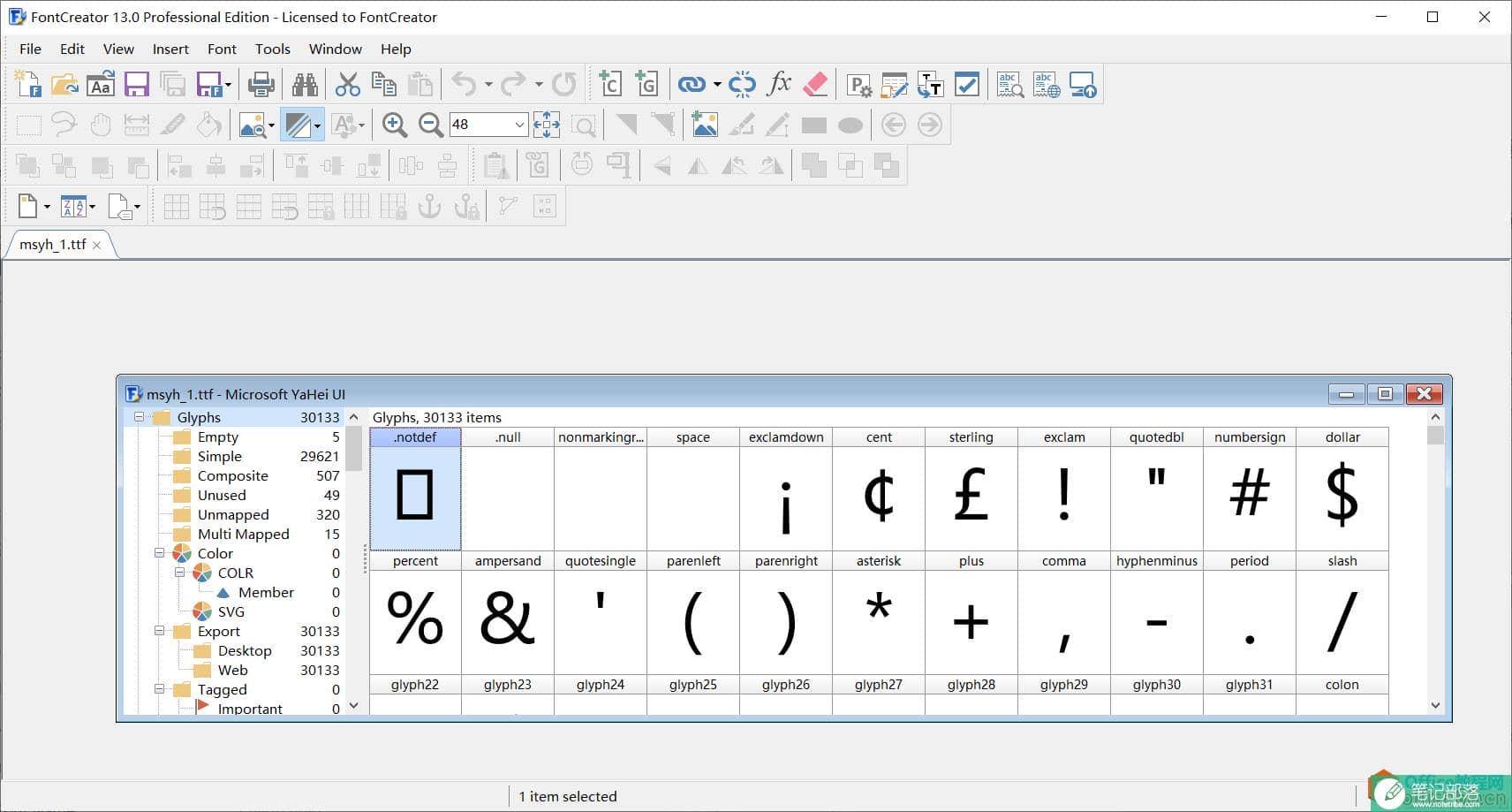 OneNote 英文默认字体修改方法图解详细教程