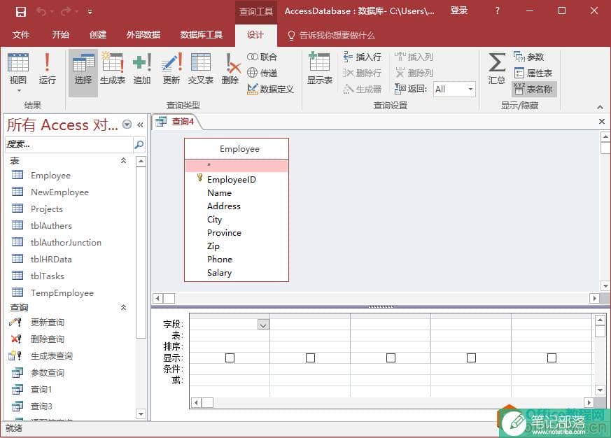 Access如何创建SQL视图 无论何时在查询设计器中创建查询