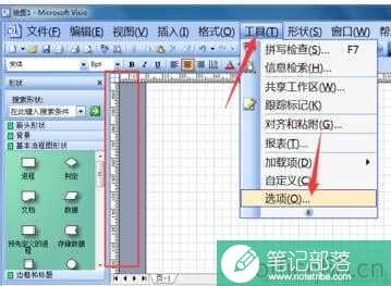 Visio 2003如何设置单位