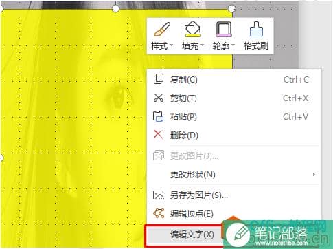 PPT制作简历封面