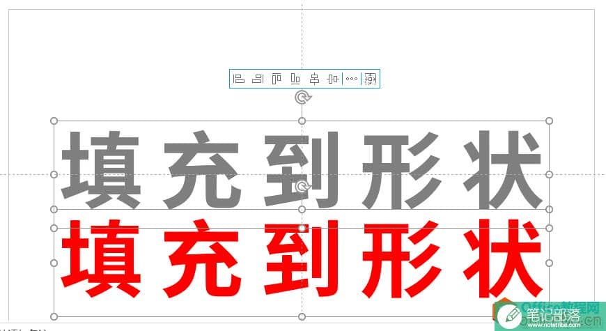 PPT中，关于填充文本纹理，我总结了7种方法