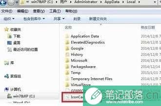 桌面图标怎么全变成word了