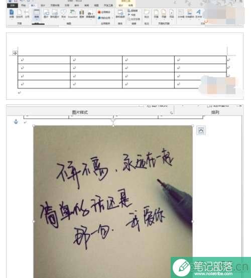 如何利用word2013制作word老版本的文档