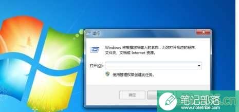 为什么每次打开word都要显示正在配置