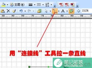 Visio 绘画没有箭头直线的具体流程