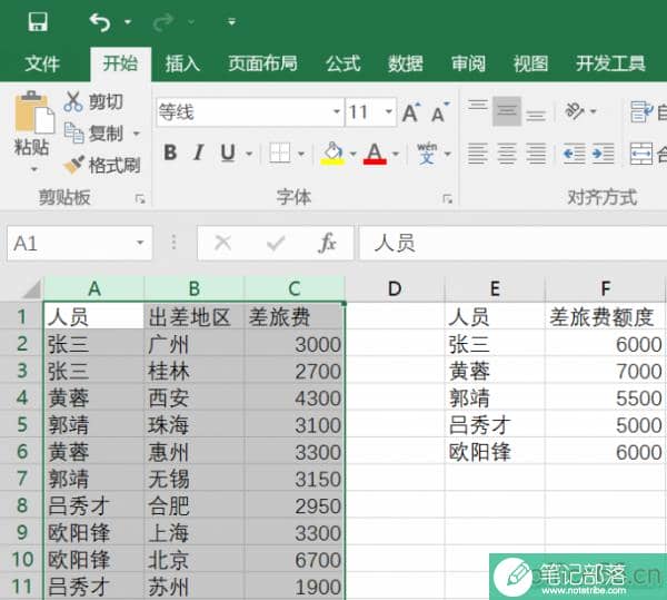 如何使用Excel函数计算数据超出上限