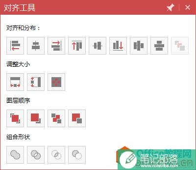 做PPT的你，都有好好对齐吗？
